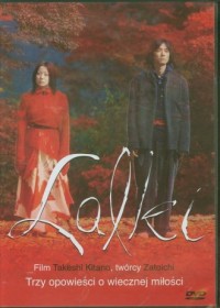 Lalki (DVD) - okładka filmu