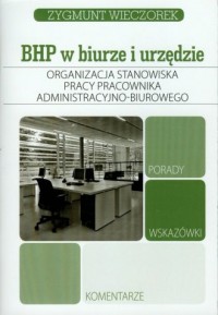 Organizacja stanowiska pracy pracownika - okładka książki