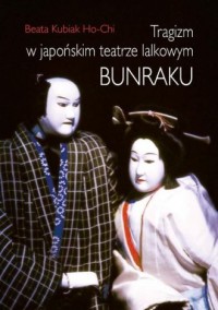 Tragizm w japońskim teatrze lalkowym - okładka książki