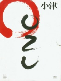 Yasujiro Ozu. Kolekcja 6 filmów - okładka filmu
