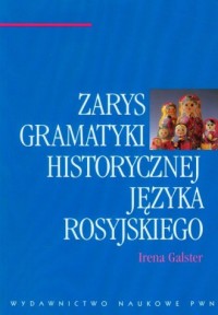 Zarys gramatyki historycznej języka - okładka podręcznika