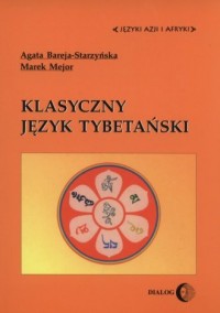 Klasyczny język tybetański - okładka książki