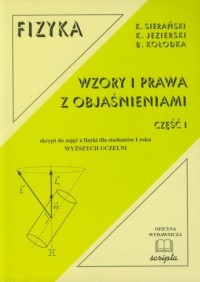 Fizyka. Wzory i prawa z objaśnieniami - okładka książki