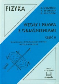 Fizyka. Wzory i prawa z objaśnieniami - okładka książki