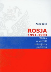 Rosja 1991-1993. Walka o kształt - okładka książki