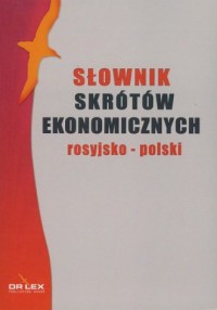 Słownik skrótów ekonomicznych rosyjsko-polski - okładka książki
