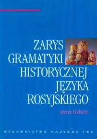 Zarys gramatyki historycznej języka - okładka podręcznika