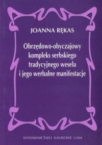 Obrzędowo-obyczajowy kompleks serbskiego - okładka książki