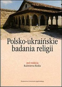 Polsko-ukraińskie badania religii - okładka książki