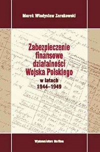 Zabezpieczenie finansowe działalności - okładka książki