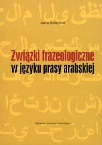 Związki frazeologiczne w języku - okładka książki