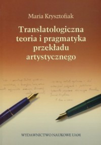 Translatologiczna teoria i pragmatyka - okładka książki