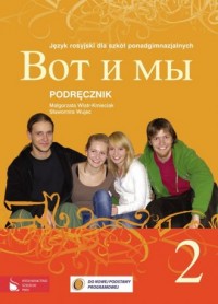Wot i my 2. Język rosyjski. Szkoła - okładka podręcznika