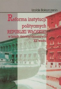 Reforma instytucji politycznych - okładka książki