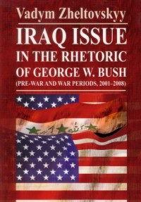Iraq issue in the rhetoric of George - okładka książki