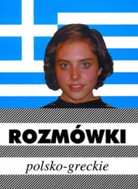 Rozmówki polsko-greckie - okładka podręcznika