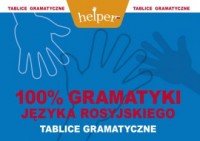 100% gramatyki języka rosyjskiego. - okładka podręcznika