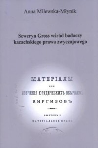 Seweryn Gross wśród badaczy kazachskiego - okładka książki