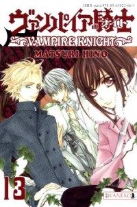 Vampire Knight 13 - okładka książki