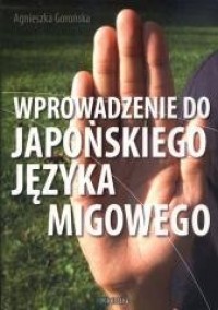 Wprowadzenie do japońskiego języka - okładka książki