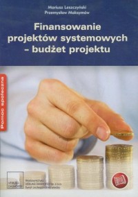 Finansowanie projektów systemowych - okładka książki