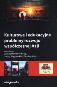 Kulturowe i edukacyjne problemy - okładka książki
