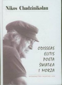 Odiseas Elitis. Poeta światła i - okładka książki