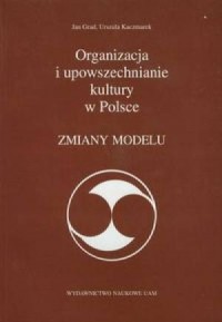 Organizacja i upowszechnianie kultury - okładka książki