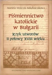 Piśmiennictwo katolickie w Bułgarii. - okładka książki