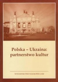Polska - Ukraina: partnerstwo kultur - okładka książki