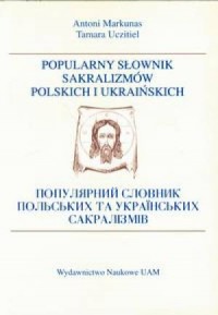Popularny słownik sakralizmów polskich - okładka książki