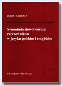 Synonimia słowotwórcza rzeczowników - okładka książki