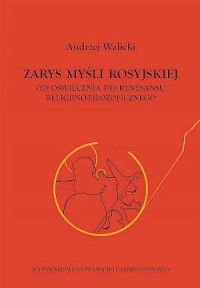 Zarys myśli rosyjskiej. Od Oświecenia - okładka książki