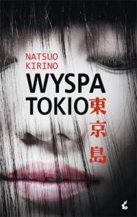 Wyspa Tokio - okładka książki