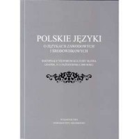 Polskie języki. O językach zawodowych - okładka książki