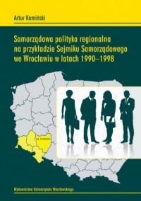 Samorządowa polityka regionalna - okładka książki