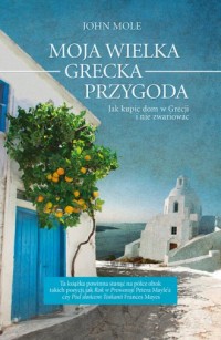 Moja wielka grecka przygoda - okładka książki