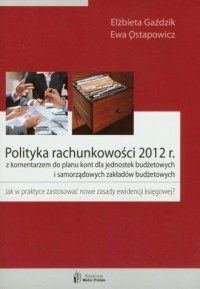 Polityka rachunkowości 2012 - okładka książki