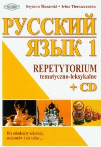 Russkij Jazyk 1. Repetytorium tematyczno-leksykalne - okładka podręcznika