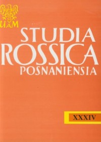 Studia Rossica Posnaniensia. Zeszyt - okładka książki