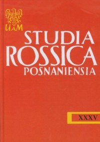 Studia Rossica Posnaniensia. Zeszyt - okładka książki