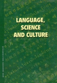 Language science and culture. Essays - okładka książki