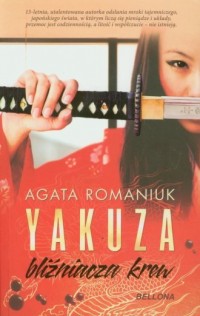Yakuza. Bliźniacza krew - okładka książki
