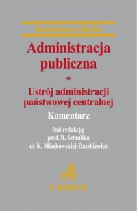Administracja publiczna. Ustrój - okładka książki