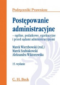 Postępowanie administarcyjne - - okładka książki