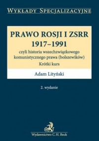 Prawo Rosji i ZSRR 1917-1991, czyli - okładka książki