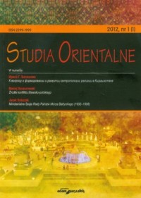 Studia Orientalne 1/2012 - okładka książki
