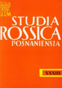 Studia Rossica Posnaniensia XXXIII - okładka książki