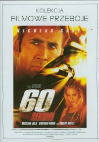 60 sekund (DVD) - okładka filmu