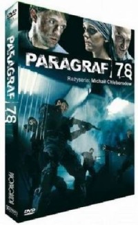 Paragraf 78 (DVD) - okładka filmu